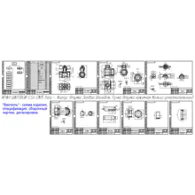 Drawing of the eccentric part 00-000.06.25.25.12 in the - irongamers.ru