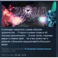 Zanzarah The Hidden Portal STEAM KEY REGION GLOBAL+РОССИЯ ЛИЦЕНЗИЯ