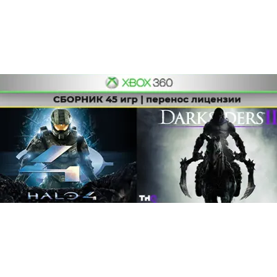 Mortal Kombat 9 / Far Cry 3 +43игр | XBOX 360 | перенос