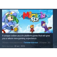 Miracle Fly STEAM KEY REGION GLOBAL+РОССИЯ