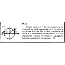 Решение задачи 11.5.2 из сборника Кепе О.Е. 1989 года