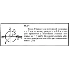 Решение задачи 11.5.4 из сборника Кепе О.Е. 1989 года