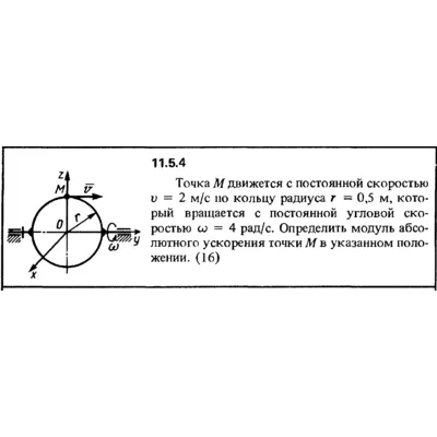Решение задачи 11.5.4 из сборника Кепе О.Е. 1989 года - irongamers.ru