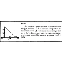 Решение задачи 11.5.6 из сборника Кепе О.Е. 1989 года