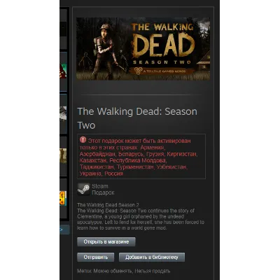The Walking Dead: Season Two (Steam, Gift, RU/CIS)