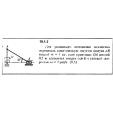 Решение задачи 15.4.2 из сборника Кепе О.Е. 1989 года
