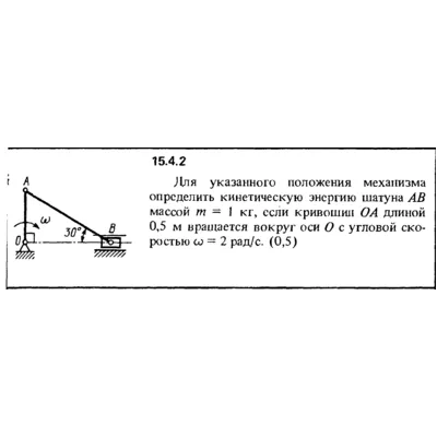Решение задачи 15.4.2 из сборника Кепе О.Е. 1989 года - irongamers.ru