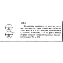 Решение задачи 15.5.3 из сборника Кепе О.Е. 1989 года