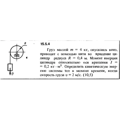 Решение задачи 15.5.4 из сборника Кепе О.Е. 1989 года - irongamers.ru