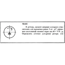 Решение задачи 15.6.5 из сборника Кепе О.Е. 1989 года