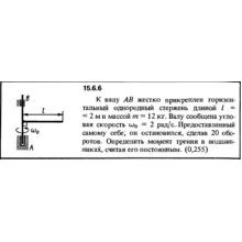 Решение задачи 15.6.6 из сборника Кепе О.Е. 1989 года