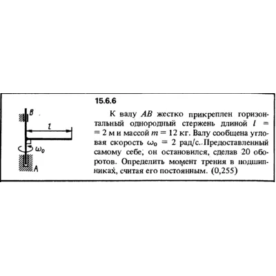 Решение задачи 15.6.6 из сборника Кепе О.Е. 1989 года - irongamers.ru