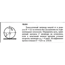 Решение задачи 15.6.8 из сборника Кепе О.Е. 1989 года