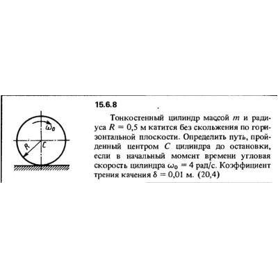 Решение задачи 15.6.8 из сборника Кепе О.Е. 1989 года - irongamers.ru