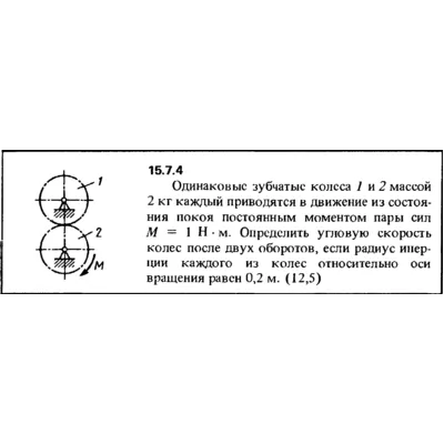 Решение задачи 15.7.4 из сборника Кепе О.Е. 1989 года - irongamers.ru