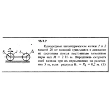 Решение задачи 15.7.7 из сборника Кепе О.Е. 1989 года