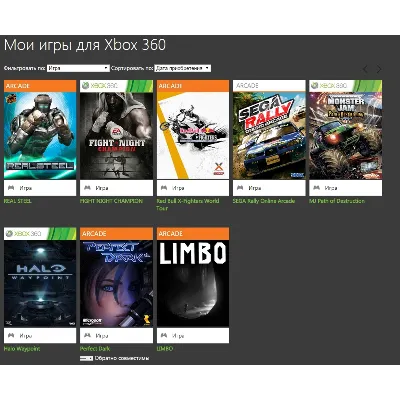 FIGHT NIGHT CHAMPION+5 игр xbox 360 (Перенос) - irongamers.ru