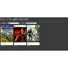 Crysis 2,TEKKEN 6,Wreckateer, xbox 360 (Перенос)