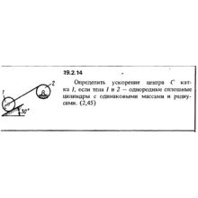 Решение 19.2.14 из сборника (решебника) Кепе О.Е. 1989