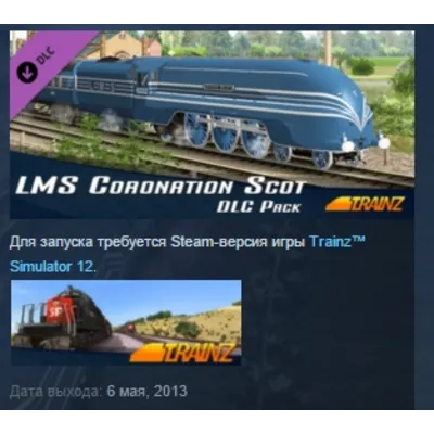 Trainz Simulator DLC: Coronation Scot STEAM KEY REGION GLOBAL+РОССИЯ ЛИЦЕНЗИЯ - irongamers.ru