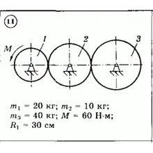 Решение задачи Д3 (задание 1) Вариант 11 Диевский В.А.