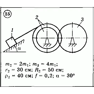 Solution of the D3 (reference 1) Option 15 Dievskaya VA