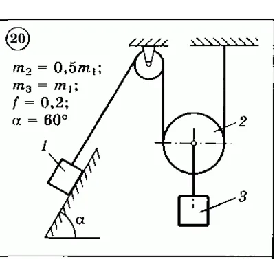 Solution of the D3 (reference 1) Option 20 Dievskaya VA