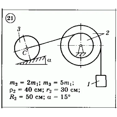 Solution of the D3 (reference 1) Option 21 Dievskaya VA