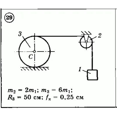 Solution of the D3 (reference 1) Option 29 Dievskaya VA