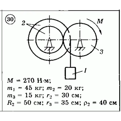 Solution of the D3 (reference 1) Option 30 Dievskaya VA - irongamers.ru