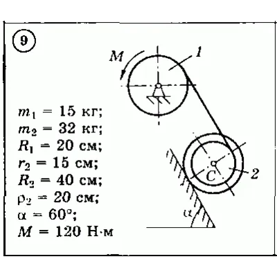 Solution of the D3 (reference 2) Option 09 Dievskaya VA