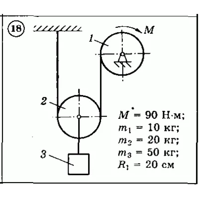 Solution of the D3 (reference 2) Option 18 Dievskaya VA - irongamers.ru