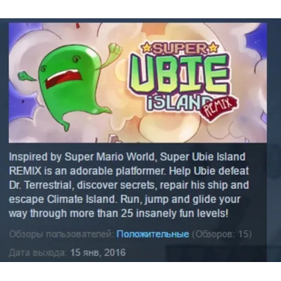 Super Ubie Island REMIX STEAM KEY REGION FREE GLOBAL - irongamers.ru