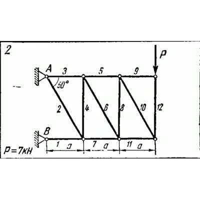 C1 Варинат 02 (C1 В2) термех задачник Яблонский 1978 г - irongamers.ru