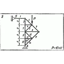C1 Варинат 05 (C1 В5) термех задачник Яблонский 1978г