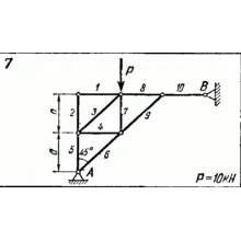 C1 Варинат 07 (C1 В7) термех задачник Яблонский 1978г