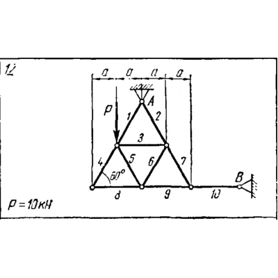 C1 Варинат 12 (C1 В12) термех задачник Яблонский 1978г - irongamers.ru