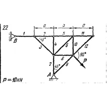 C1 Варинат 22 (C1 В22) термех задачник Яблонский 1978г