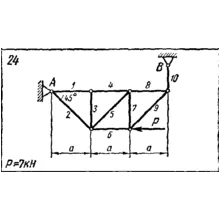 C1 Варинат 24 (C1 В24) термех задачник Яблонский 1978г