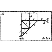 C1 Варинат 27 (C1 В27) термех задачник Яблонский 1978г