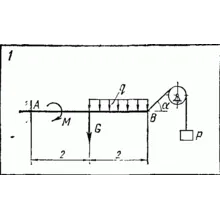 C2 Варинат 01 термех из решебника Яблонский А.А. 1978 г