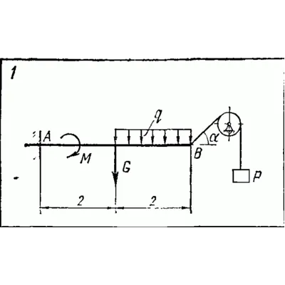C2 Варинат 01 термех из решебника Яблонский А.А. 1978 г - irongamers.ru
