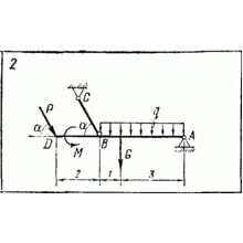 C2 Варинат 02 термех из решебника Яблонский А.А. 1978 г