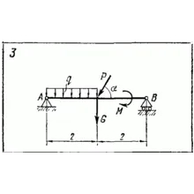 C2 Варинат 03 термех из решебника Яблонский А.А. 1978 г