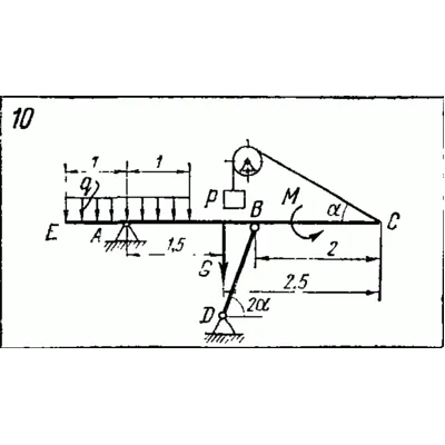 C2 Варинат 10 термех из решебника Яблонский А.А. 1978 г - irongamers.ru