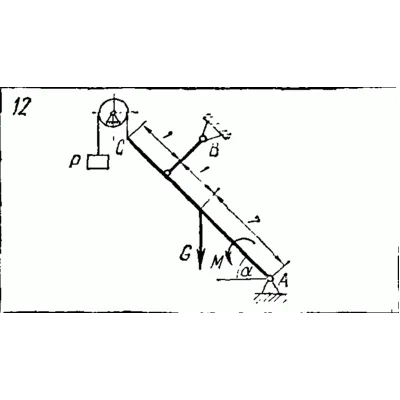 C2 Варинат 12 термех из решебника Яблонский А.А. 1978 г - irongamers.ru