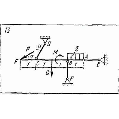 C2 Варинат 13 термех из решебника Яблонский А.А. 1978 г - irongamers.ru