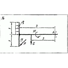 C2 Варинат 14 термех из решебника Яблонский А.А. 1978 г