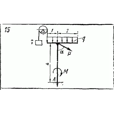 C2 Варинат 15 термех из решебника Яблонский А.А. 1978 г - irongamers.ru