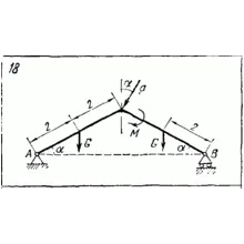 C2 Варинат 18 термех из решебника Яблонский А.А. 1978 г